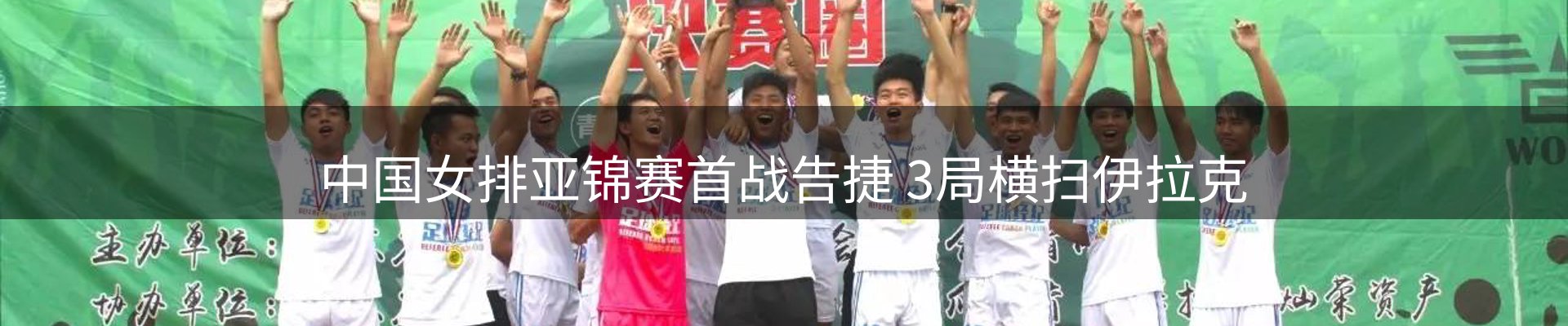 新闻动态