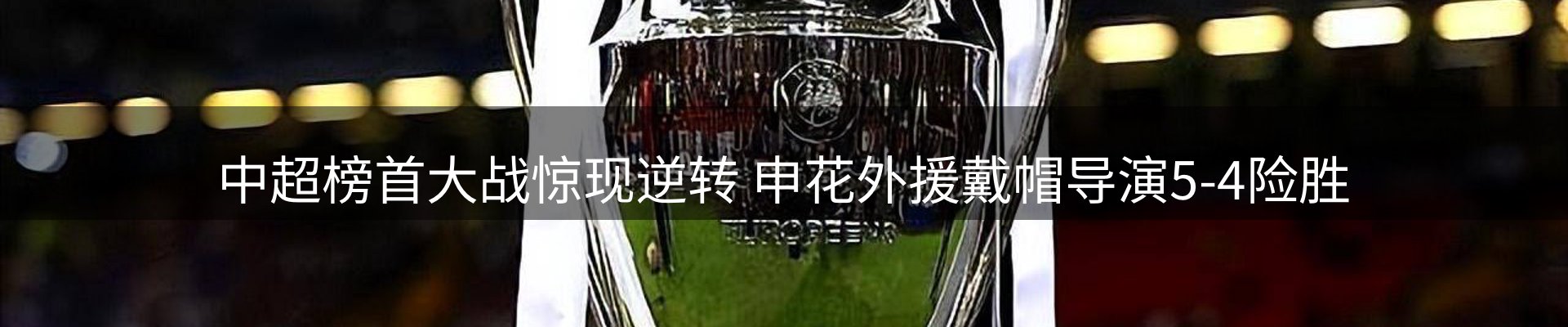 新闻动态