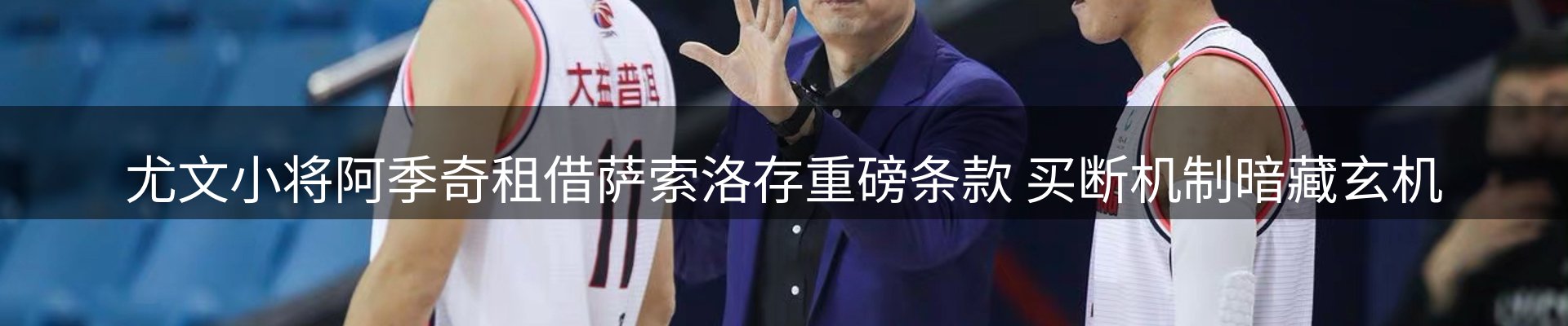 新闻动态