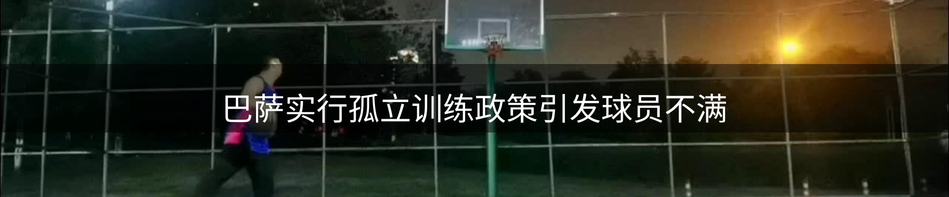 新闻动态