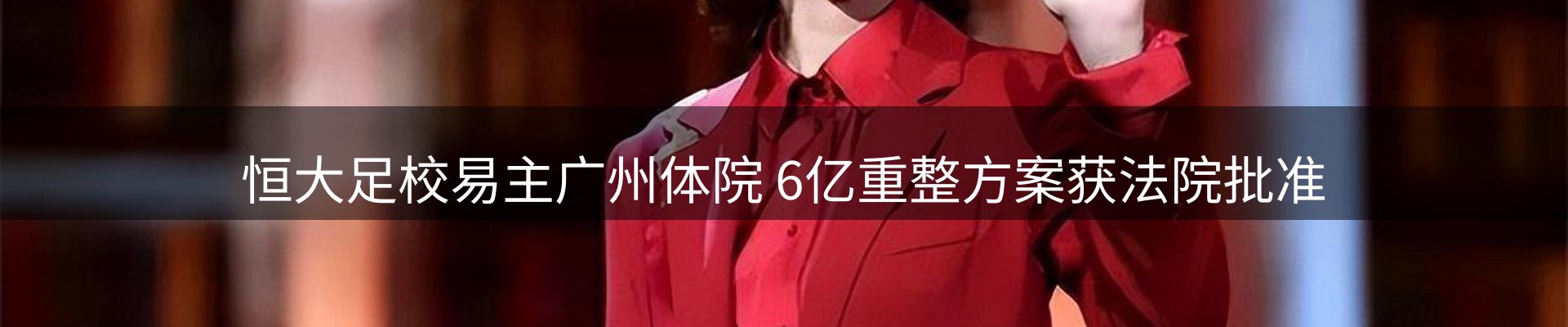 新闻动态