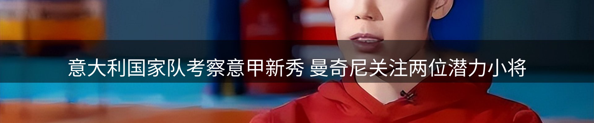 新闻动态