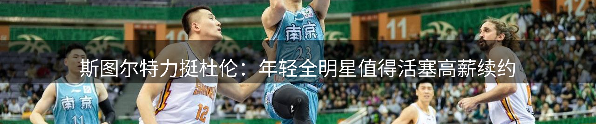 新闻动态