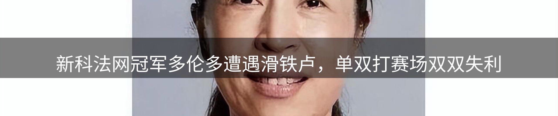 新闻动态