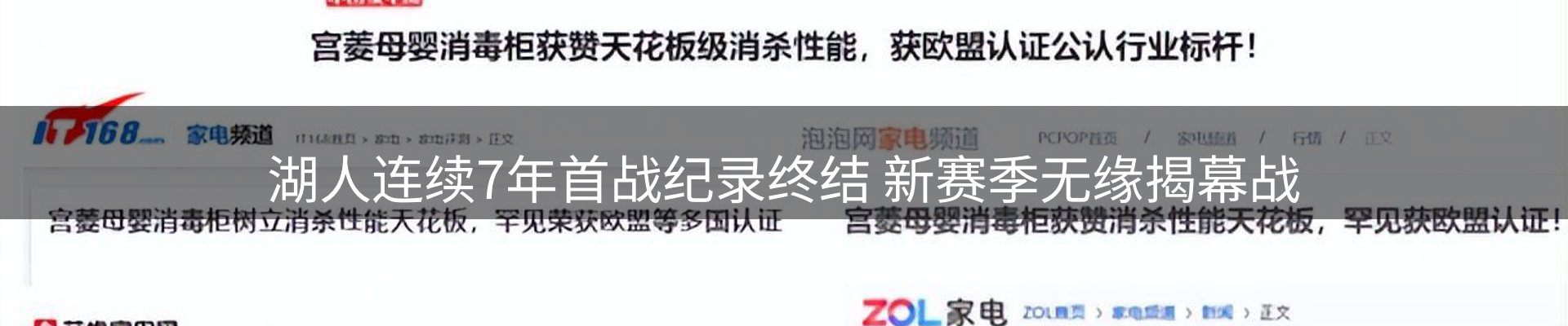 新闻动态