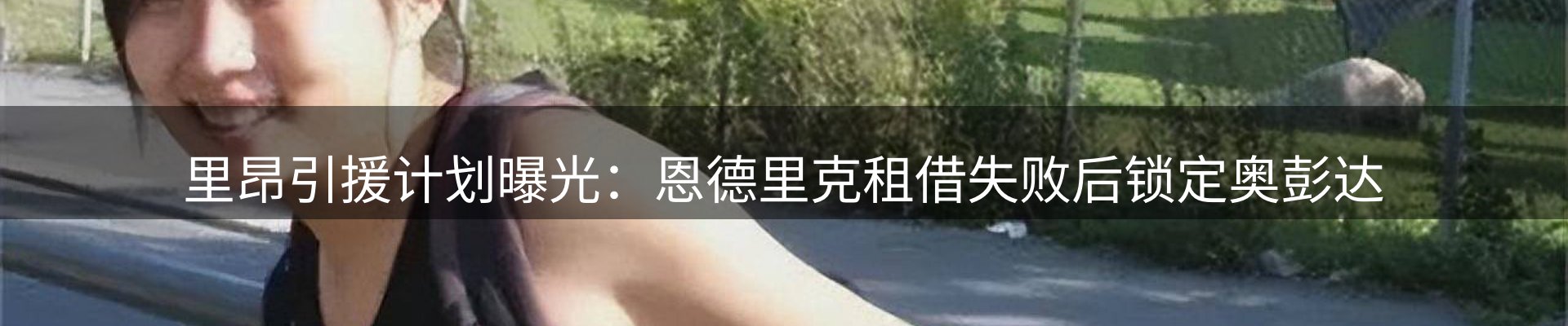 新闻动态