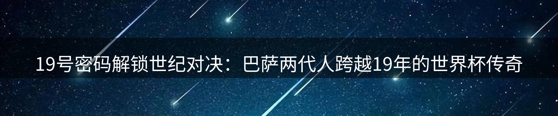 新闻动态