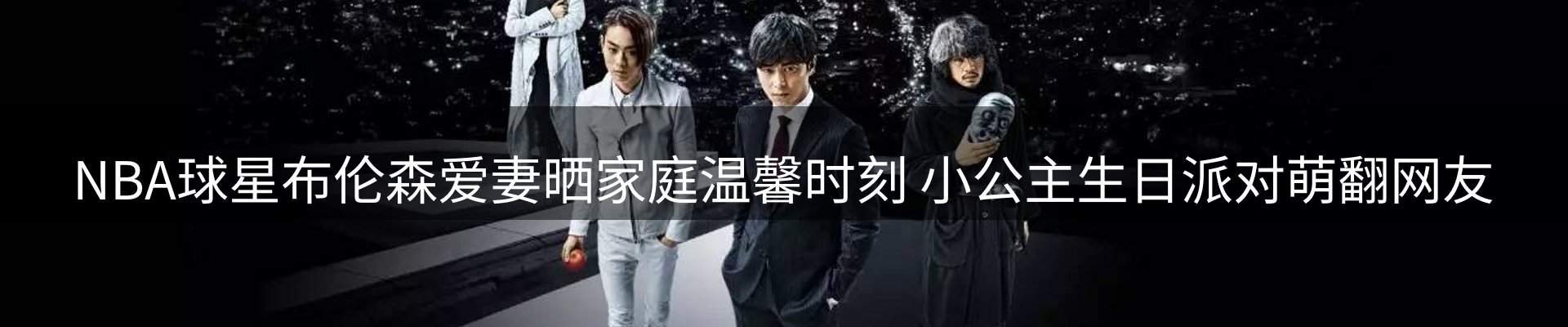 新闻动态